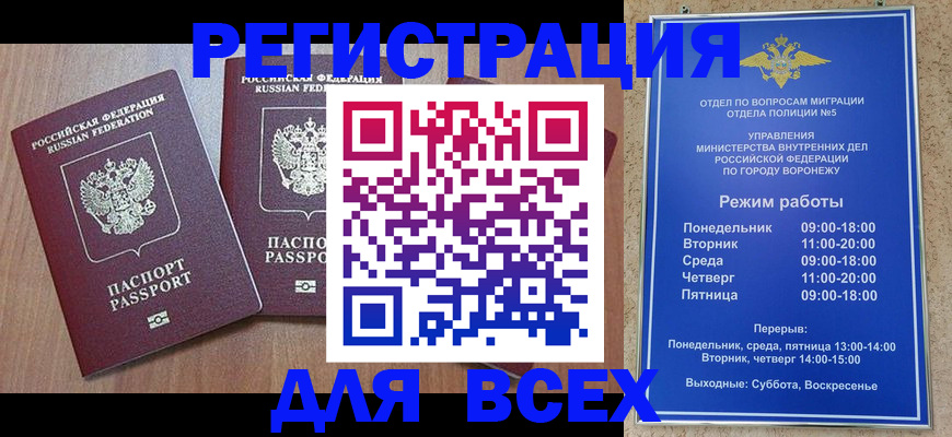 регистрация для дет. сада в Серове