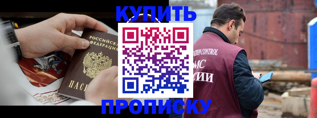 найти адрес прописки в Серове