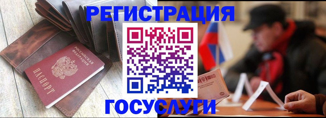 временная регистрация собственник в Серове